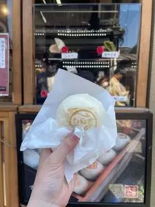 汸臼庵 京都清水寺店