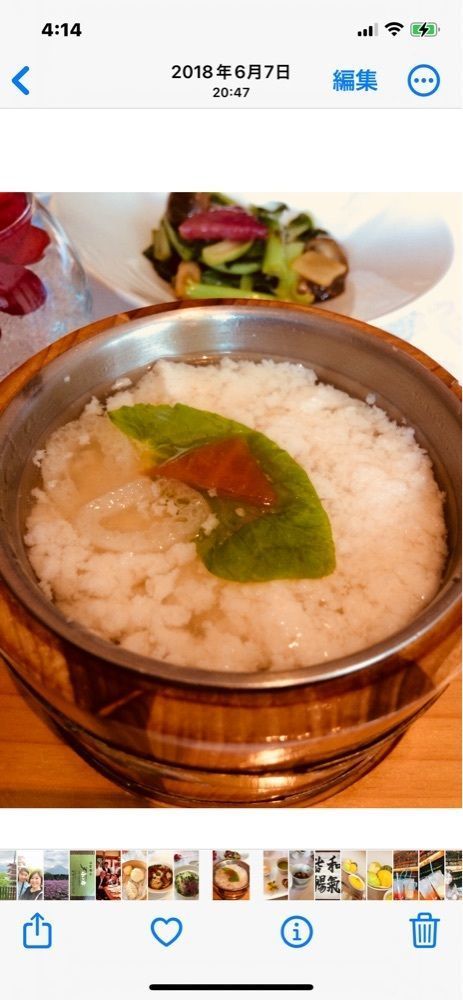 りえっちさんが投稿した四川豆花飯荘 東京店（シセントウファハンソウ）に関する口コミの画像