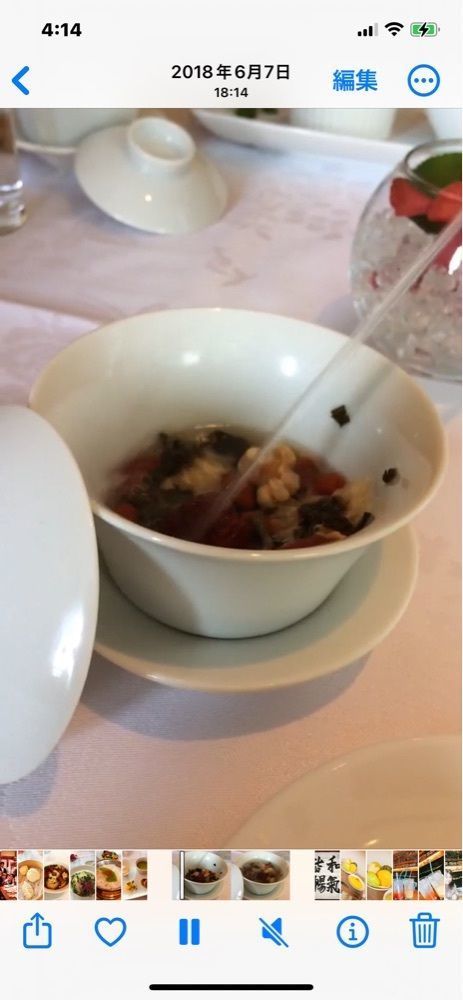 りえっちさんが投稿した四川豆花飯荘 東京店（シセントウファハンソウ）に関する口コミの画像