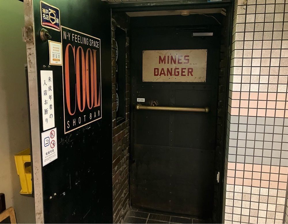 natural_city_d2e6さんが投稿したBar&Restaurant COOL（バーアンドレストラン クール）に関する口コミの画像