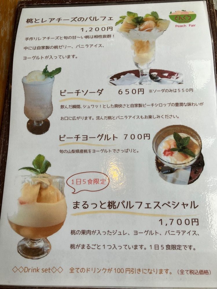 Nさんが投稿したコーヒーラウンジ どんぐりに関する口コミの画像