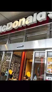 マクドナルド 四条河原町店