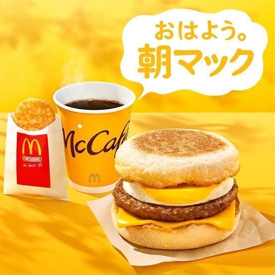 京都を巡る会・「武」さんが投稿したマクドナルド 四条河原町店に関する口コミの画像