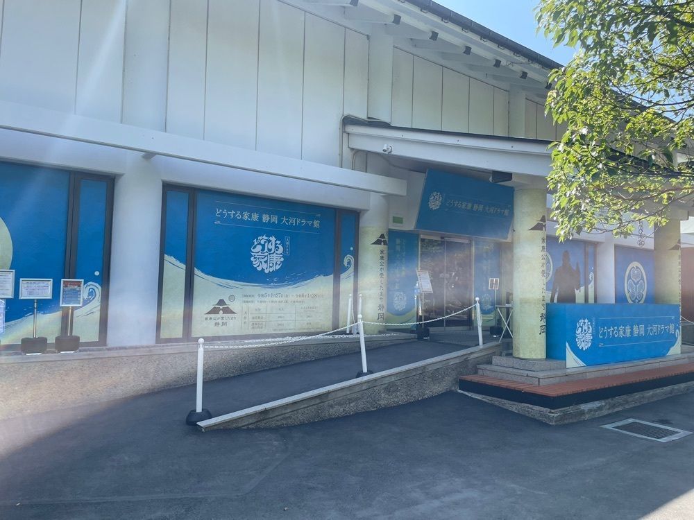 fumiさんが投稿した静岡市文化財資料館に関する口コミの画像