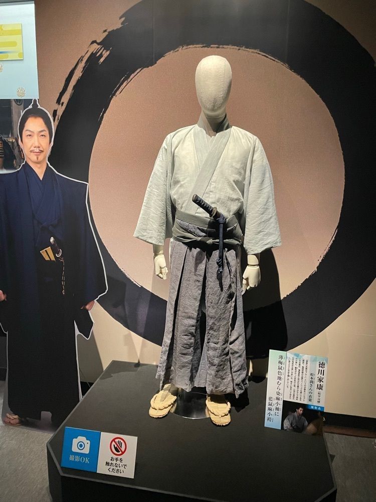 fumiさんが投稿した静岡市文化財資料館に関する口コミの画像