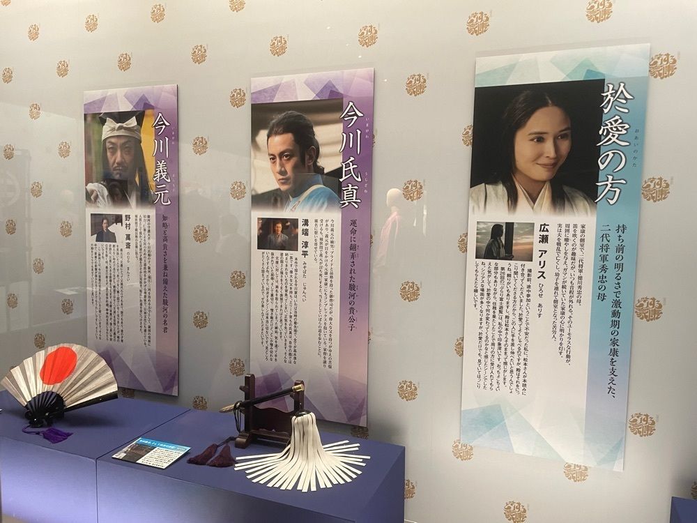 fumiさんが投稿した静岡市文化財資料館に関する口コミの画像