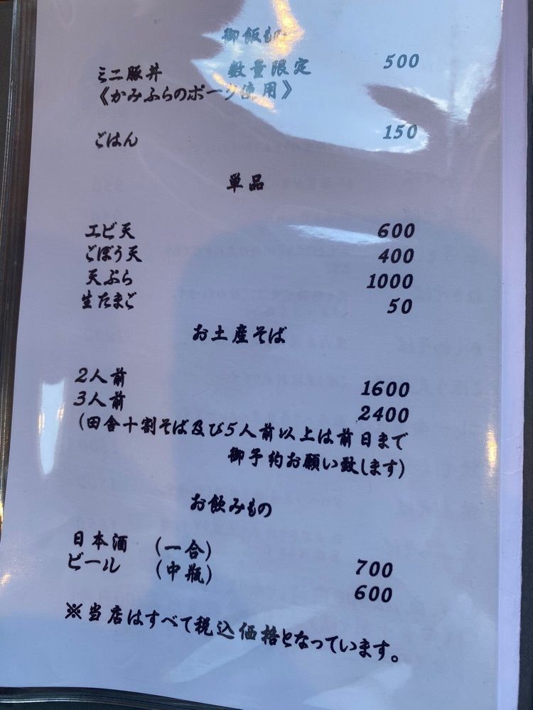 グルメヒッタースズロー/千葉•東京グルメさんが投稿したサラセン人の麦（サラセンジンノムギ）に関する口コミの画像