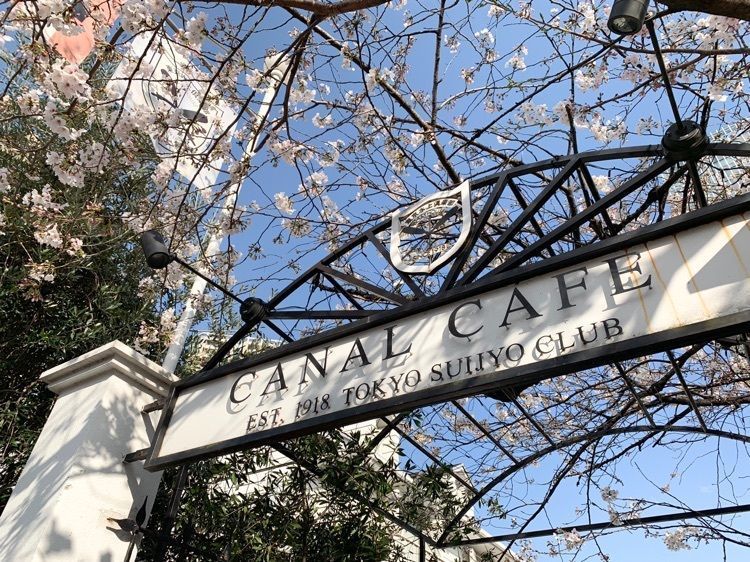 #春 #CANALCAFE