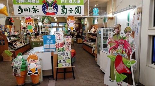 施設画像
