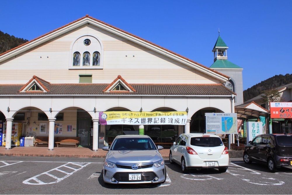 ＤＪゴン太さんが投稿した道の駅 美濃白川 ピアチェーレに関する口コミの画像