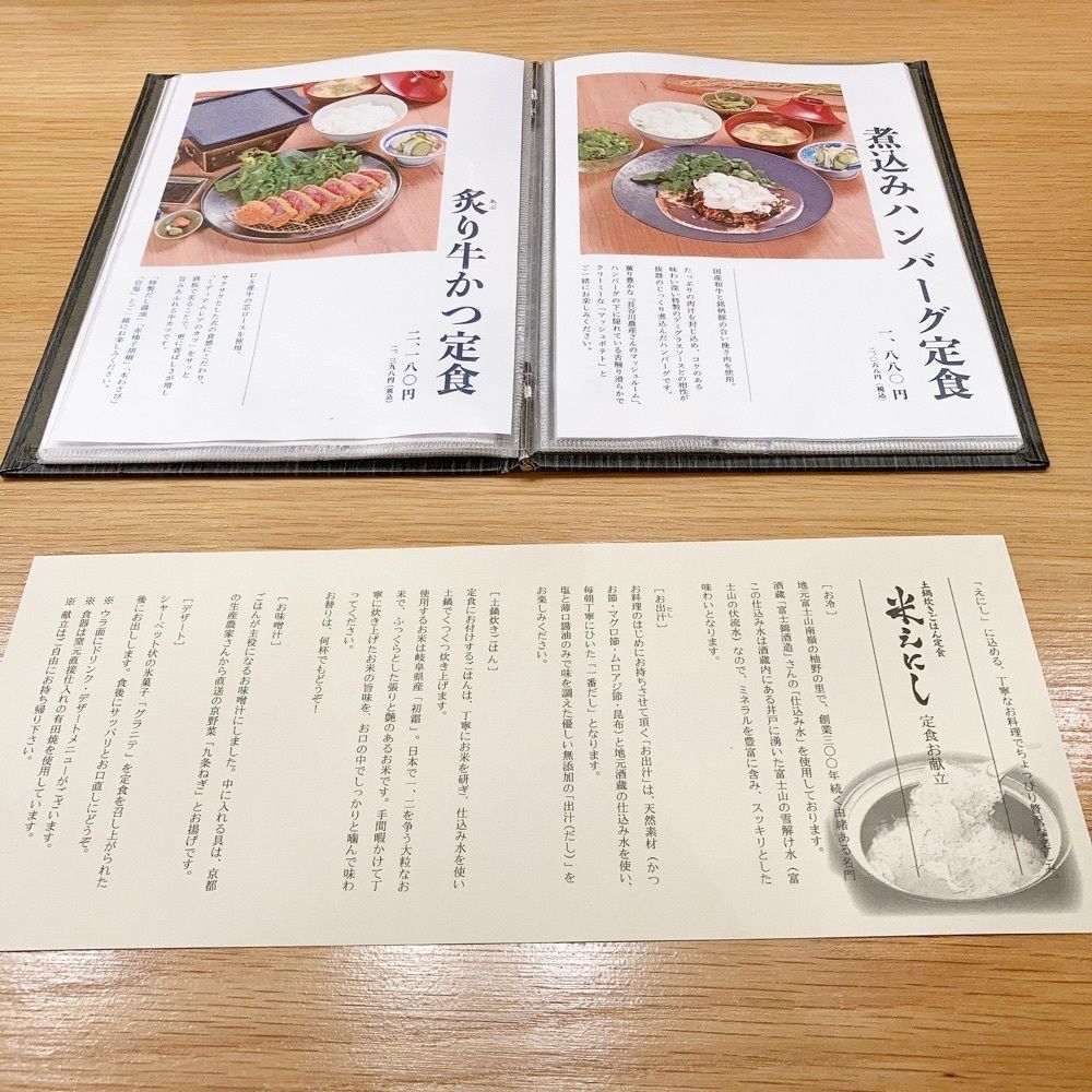 choco1205さんが投稿した米えにしに関する口コミの画像
