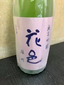 両関酒造（リョウゼキシュゾウ）