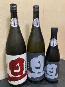 三枝酒店（サイグササケテン）