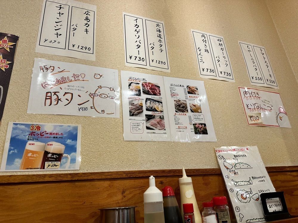 MJさんが投稿した月島もんじゃ ばくてん（【旧店名】ごえもん はなれ）に関する口コミの画像