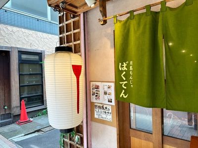 施設画像