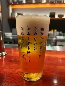 炭火焼肉 福わらひ2
