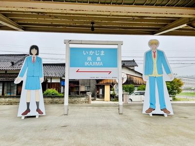 道の駅すずなり すずなり館 3枚目