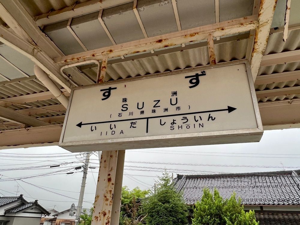 yuyuさんが投稿した道の駅すずなり すずなり館に関する口コミの画像