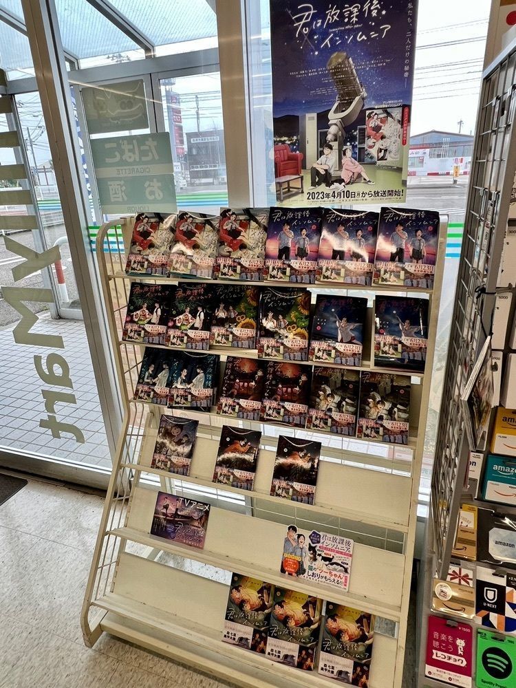 yuyuさんが投稿した道の駅すずなり すずなり館に関する口コミの画像