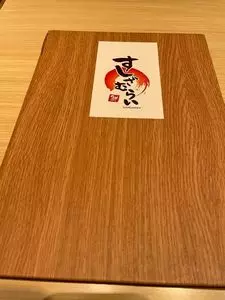 すしざむらい 歌舞伎町輝ビル総本店