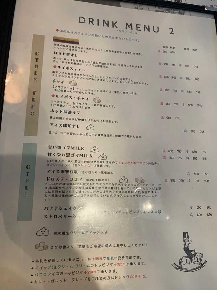 toritoritoripさんが投稿した星星峡に関する口コミの画像