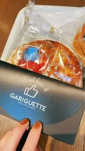 GARIGUETTE（ガリゲット）