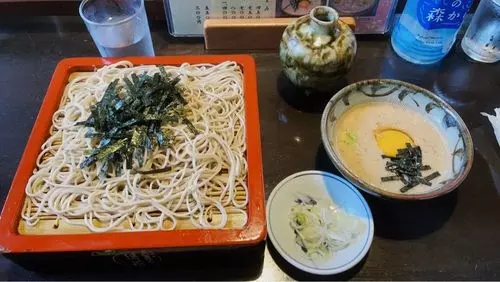 天山湯治郷