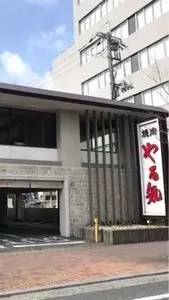 焼肉やる気 西大路五条店