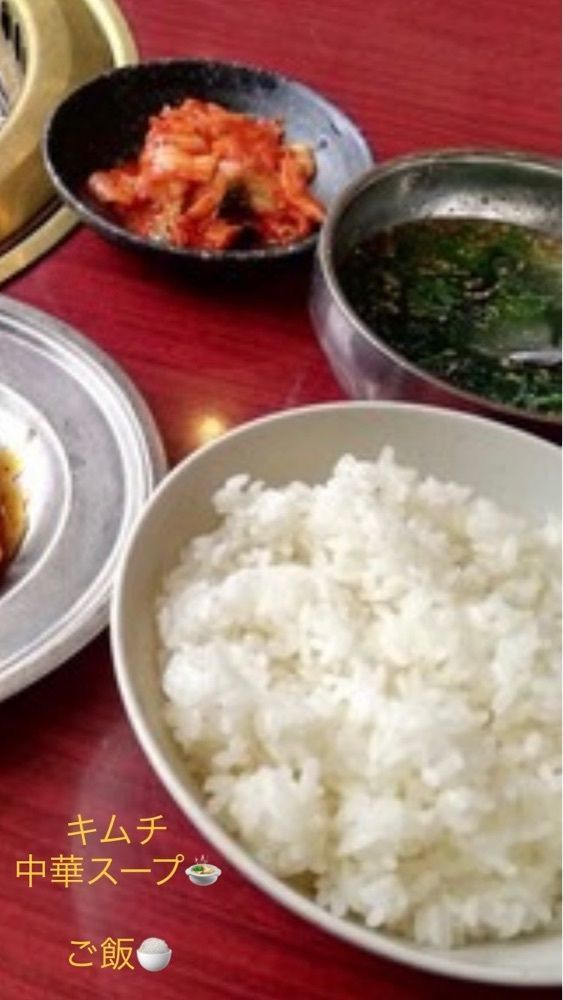 京都を巡る会・「武」さんが投稿した焼肉やる気 西大路五条店に関する口コミの画像