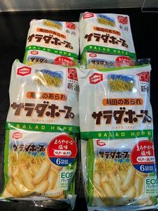 イチコ 高田南店 1枚目