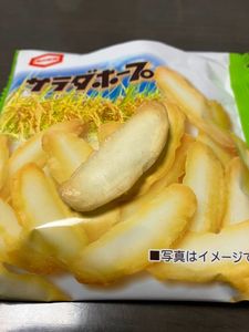 イチコ 高田南店 2枚目