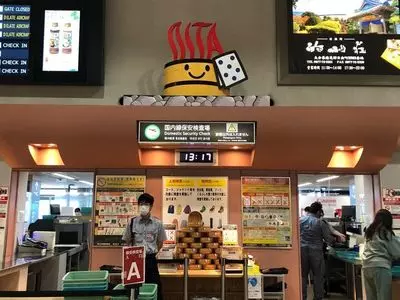 大分空港