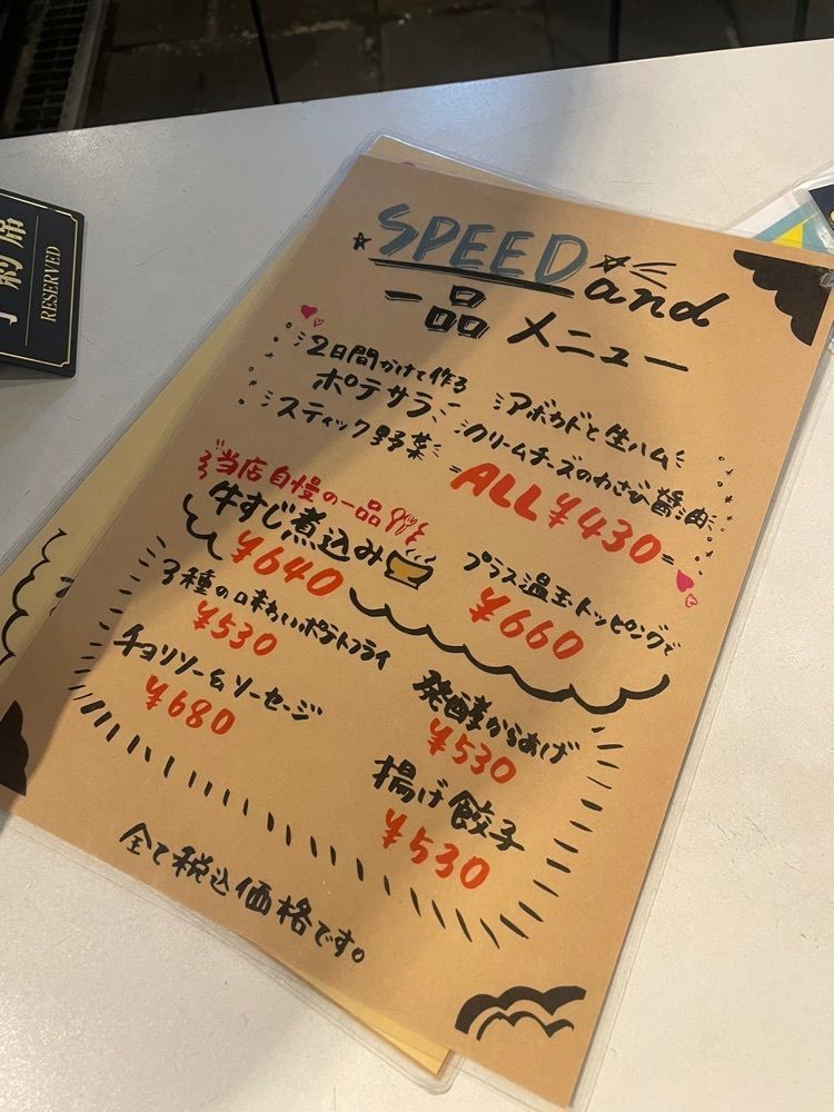 おたぴさんが投稿したAGEHA お初天神裏参道店（アゲハ）に関する口コミの画像