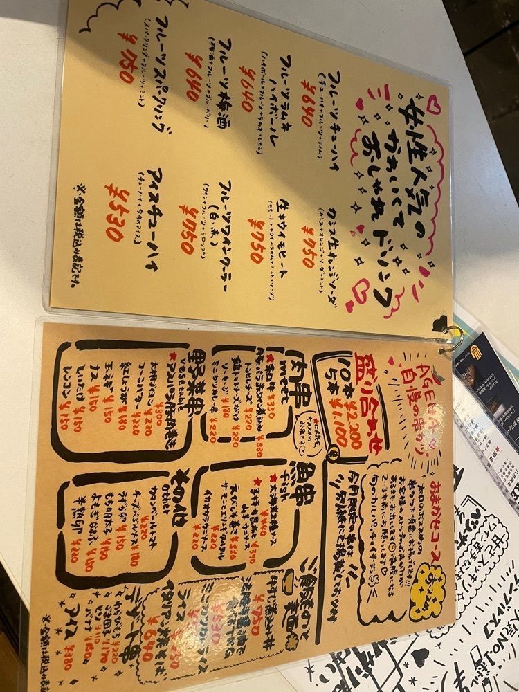 おたぴさんが投稿したAGEHA お初天神裏参道店（アゲハ）に関する口コミの画像