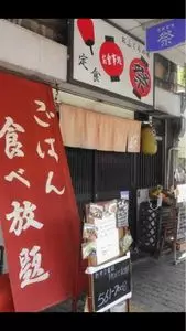 祭