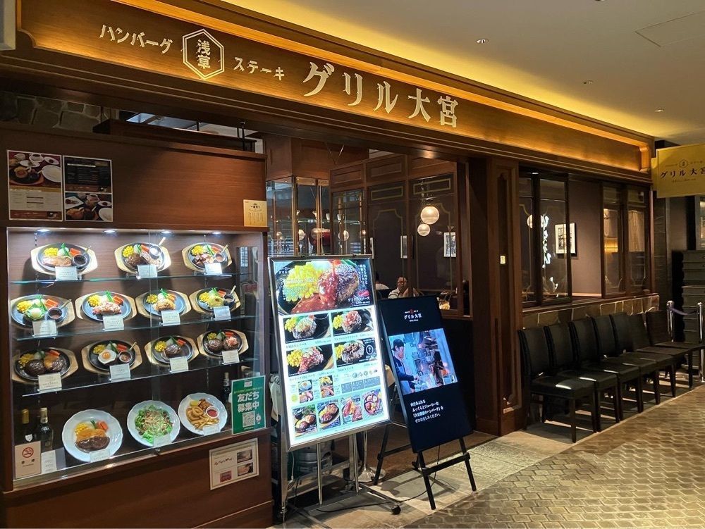natural_city_d2e6さんが投稿したハンバーグ・ステーキ グリル大宮 グランフロント大阪店に関する口コミの画像