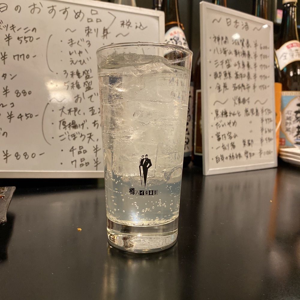 鉄道王さんが投稿した居酒屋 繁盛家に関する口コミの画像