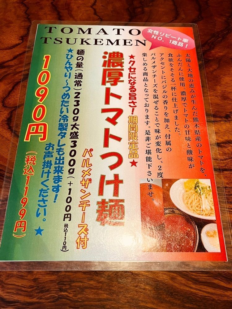 東京食べあルークさんが投稿した四ツ木駅に関する口コミの画像