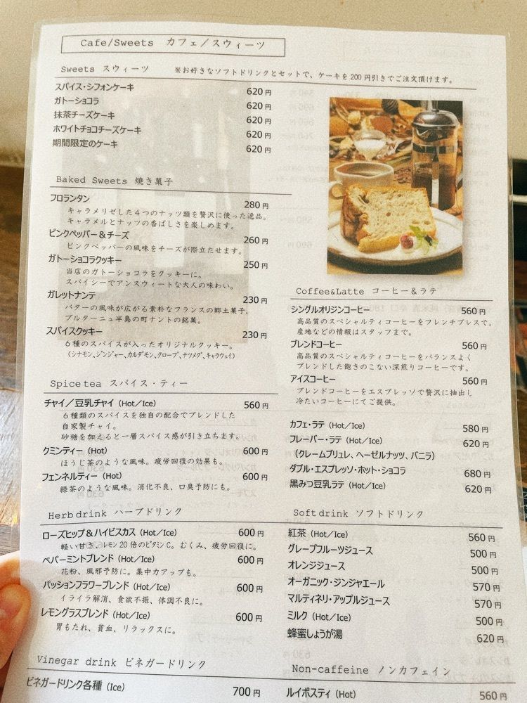 みかんさんが投稿したcafe spileに関する口コミの画像