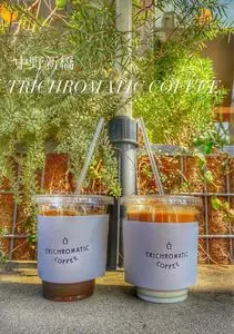 TRICHROMATIC COFFEE（トリクロマティックコーヒー）