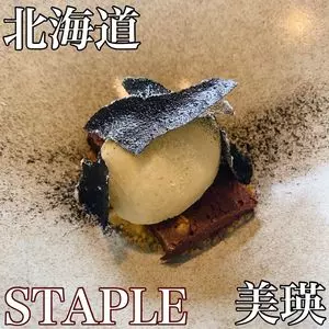 ステイプル（STAPLE）