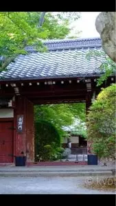 常照寺