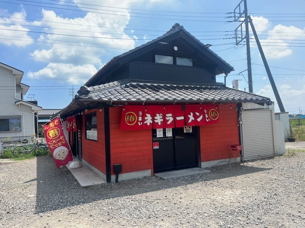 ハルさんが投稿したラーメンショップ 椿 春日部南桜井店に関する口コミの画像