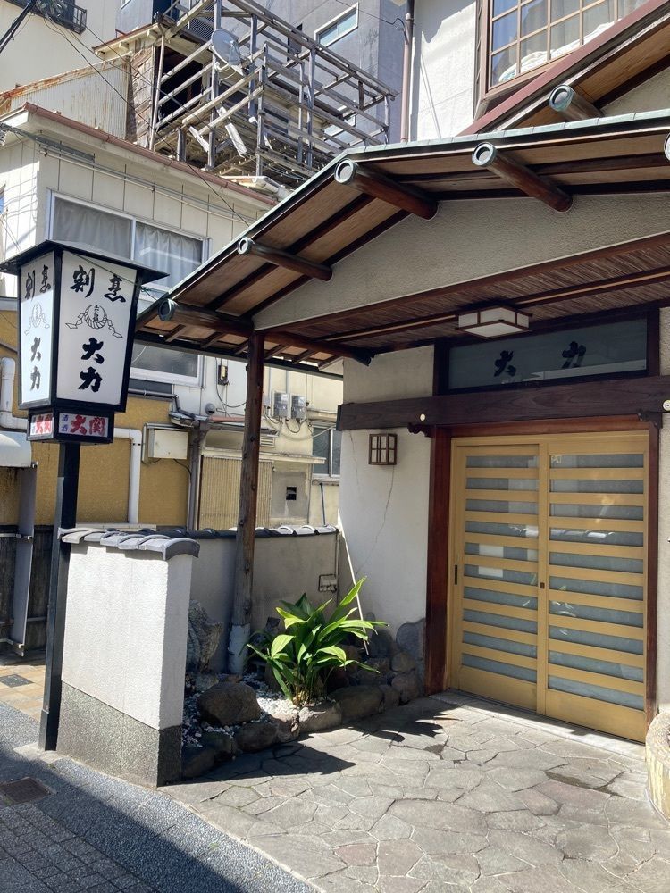 チーかまさんが投稿した割烹　大力に関する口コミの画像