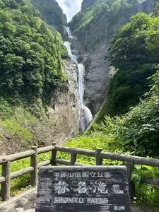 称名滝