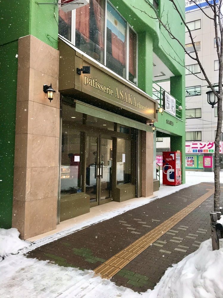 ひぃさんが投稿したパティスリー アサカ（Patisserie ASAKA）に関する口コミの画像