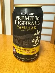 大室温泉まきばの湯