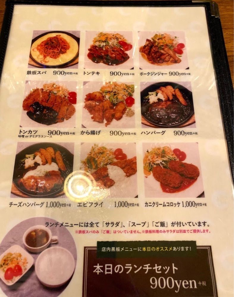 ＤＪゴン太さんが投稿したビストロ サングリエ 久助（bistro sanglier 久助）に関する口コミの画像