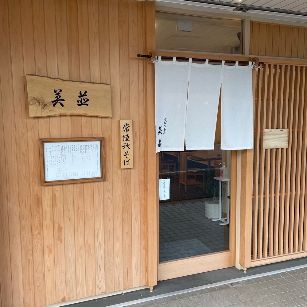 しりげグルメさんが投稿した美並に関する口コミの画像