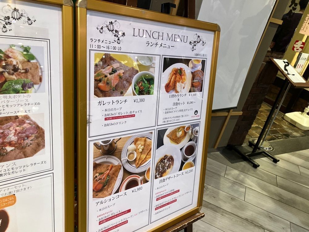 natural_city_d2e6さんが投稿したクレープリースタンド・シャンデレール ハービスPLAZA店に関する口コミの画像
